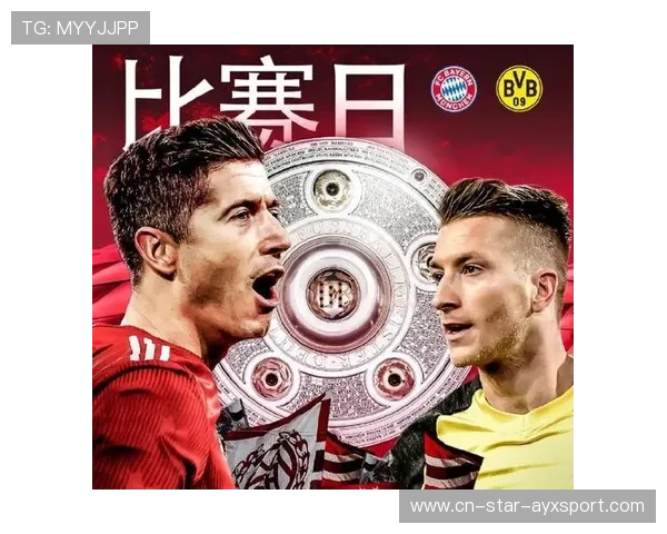 德甲多特中场渗透见效，比分被逐步拉开